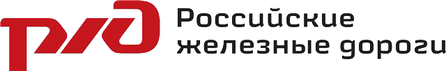 РАО РЖД